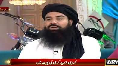 A Maulana Bashing Rana Sanaullah For Making Fun of Hazrat Umar (R.A)