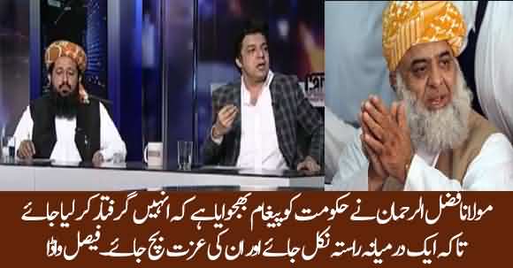 A Message Has Been Conveyed To Government By Mulan Fazlur Rehman To Arrest Him - Faisal Wada