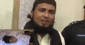 A Molvi, In Police Custody Telling What He Did With A Child In Madrassa