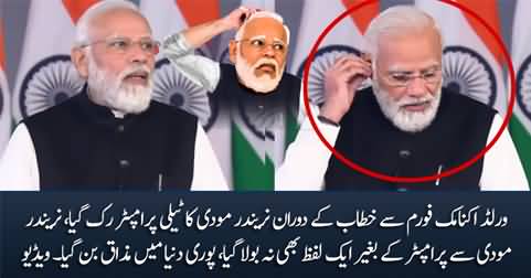 A moment of embarrassment for Modi when his  teleprompter stopped during his speech in World Economic Forum