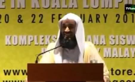 A Mufti Telling How You Should Deal Your Wife with Funny Examples