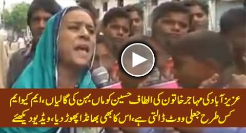 A Muhajir Lady From Karachi Abusing Altaf Hussain & Bashing MQM Thappa Mafia