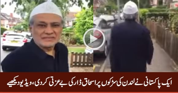 A Pakistani Guy Insults Ishaq Dar on The Streets of London, Exclusive Video