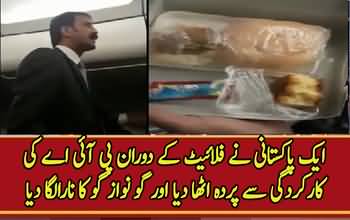 A Pakistani is Cursing PIA and Nawaz Sharif inside the Plane