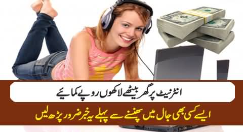 A Pakistani Lost His Millions Rupees in 