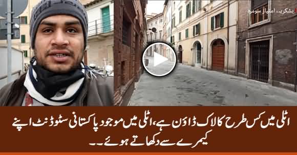 A Pakistani Student From Italy Shows What Kind of Lockdown Is There in Italy