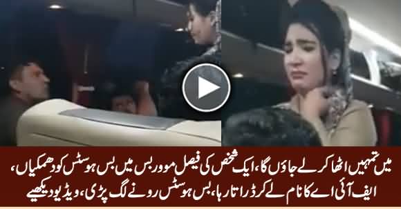 A Passenger Threatening Faisal Movers Bus Hostess, Bus Hostess Crying