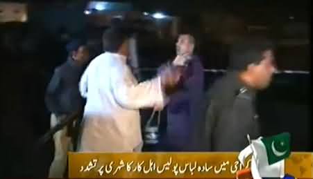 A Police Man in White Dress Openly Beating a Citizen on Road in Karachi