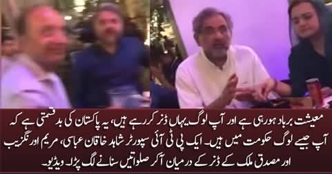 A PTI supporter bashes Shahid Khaqan Abbasi, Maryam Aurengzeb & Musdiq Malik in a hotel