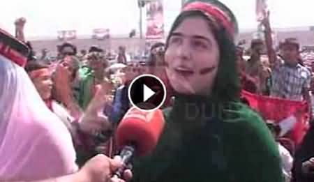 A PTI Supporter Chanting 