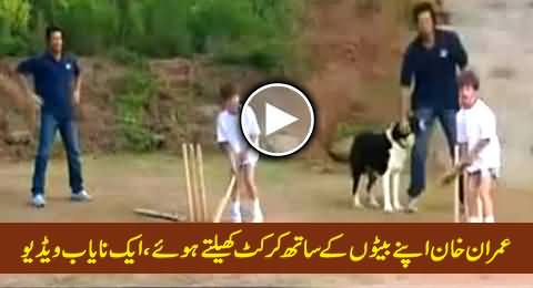 A Rare Video of Imran Khan Playing Cricket with His Sons Qasim and Suleman