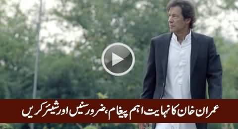 A Really Important Message By Imran Khan To All Pakistanis, Watch & Share