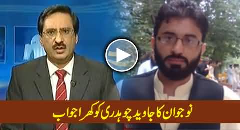 A Reply to Javed Chaudhry on His Questions to Imran Khan About Releasing PTI Workers