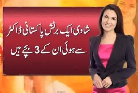 A Report on Reham Khan's Past, Career Life and Entry in Pakistan