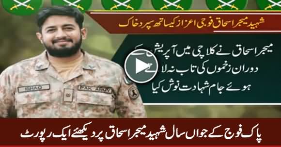 A Report on The Career And Life of Pak Army's Major Ishaq Shaheed