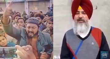 A Sardar Ji Tells The Inside Story of Nankana Sahib Gurdwara Attack Incident