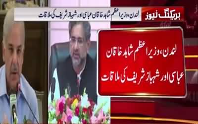 A secret meeting of PM Shahid Haqan Abbasi and Shahbaz Sharif