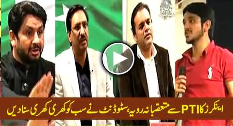 A Student Blasts Anchors Panel on Geo & Other Channels Biased Reporting Against PTI