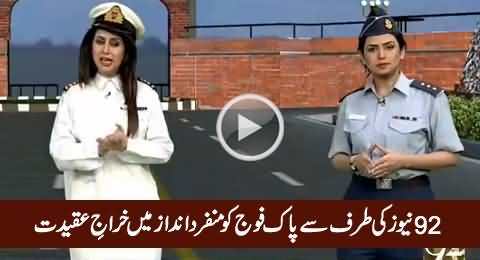 A Tribute To Pakistan Army On Defence Day In A Unique Way By 92 News