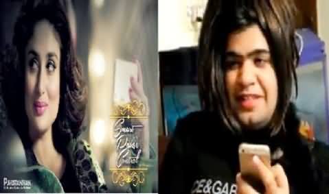 A Very Funny and Wonderful Parody of Kareena Kapoor in Q Mobile Ad