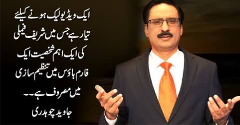 A video of a key figure of Sharif family is ready to be leaked - Javed Chaudhry