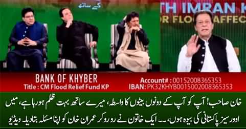 A woman cries during live call in telethon and tells Imran Khan her personal issue