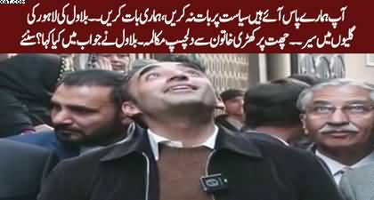 A woman had an interesting chat with Bilawal Bhutto during his stroll in Lahore's streets
