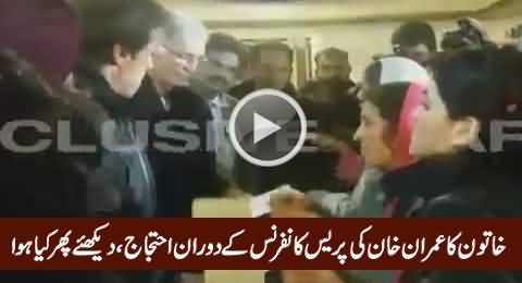 A Woman Protests During Imran Khan's Press Conference, See What Happened Next