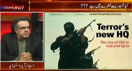 A World Wide Sunni Shia Fight is Expected Due to Iraq Situation - Dr. Shahid Masood