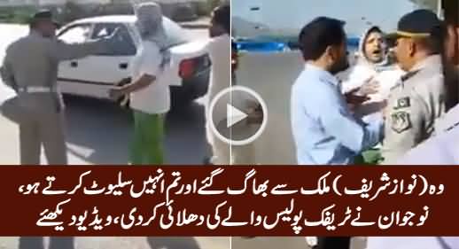 A Young Guy Bashing & Beating Traffic Warden on Road, Exclusive Video