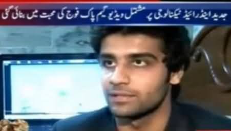 A Young Student of Mardan Developed a Video Game To Appreciate Pak Army
