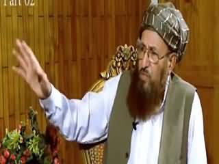 Aain Aur Awam with Azeem Chaudhary Part-2 (Maulana Sami ul Haq Exclusive) – 29th August 2015