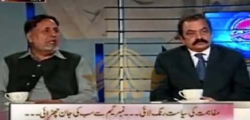 Aaisy Nahi Chalay Ga (Govt Aur PPP Mein Mufahimat) – 11th March 2015