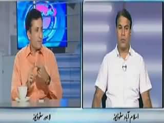 Aaisy Nahi Chalay Ga (Imran Khan Challenges To D-Seat Them) – 4th August 2015