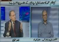 Aaisy Nahi Chalay Ga (Is UN Fulfill Its Purpose?) – 28th September 2015