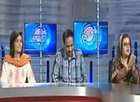 Aaisy Nahi Chalay Ga (NA-122 By-Election) – 13th October 2015