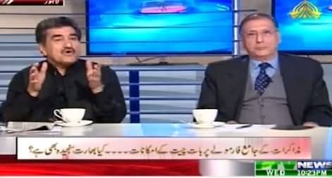 Aaisy Nahi Chalay Ga (Pak Bharat Tauluqat Behtar Hone Ki Umeed) – 25th February 2015