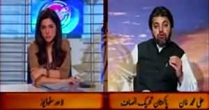 Aaisy Nahi Chalay Ga (Political Parties Meeting on Judicial Commission) – 25th March 2015