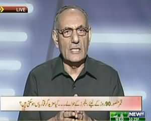 Aaisy Nahi Chalay Ga (Qamar Mansoor on 90 Days Remand) – 22nd July 2015