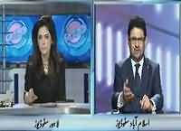 Aaisy Nahi Chalay Ga (Rangers Ki Salary Rokne Ka Hukam) – 4th November 2015