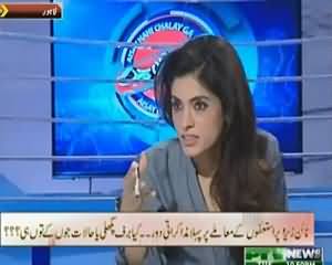 Aaisy Nahi Chalay Ga (Rasheed Godial Per Qatila Hamla) – 18th August 2015