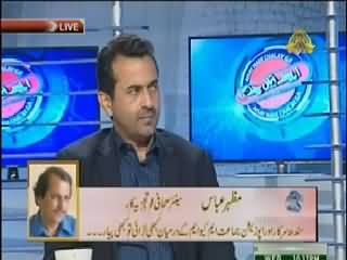 Aaisy Nahi Chalay Ga (Sindh Mein Talkhi Kam Ho Rahi hai?) – 6th May 2015