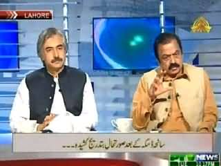 Aaisy Nahi Chalay Ga (Situation Violent After Daska Incident) – 26th May 2015