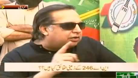 Aaisy Nahi Chalay Ga (Special Program From NA-246) – 15th April 2015