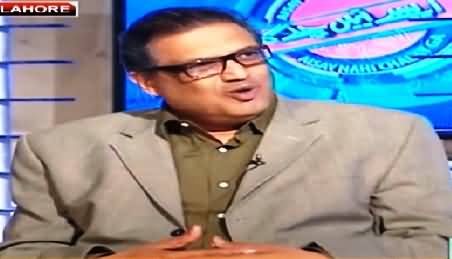 Aaisy Nahi Chalay Ga (US and Afghan Taliban Dialogues?) – 23rd February 2015