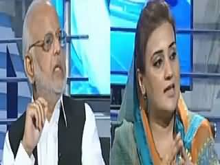 Aaisy Nahi Chalay Ga (Will Imran Khan Take U-Turn Now?) – 23rd July 2015