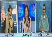 Aaisy Nahie Chalay Ga (Discussion on Current Issues) – 24th November 2015