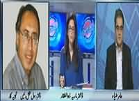 Aaisy Nahie Chalay Ga (National Action Plan) – 12th November 2015