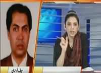 Aaisy Nahie Chalay Ga (Saif-ur-Rehman) – 29th February 2016