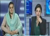 Aaisy Nahie Chalay Ga (Uzair Baloch Rangers Ki Tehveil Mein) – 28th January 2016